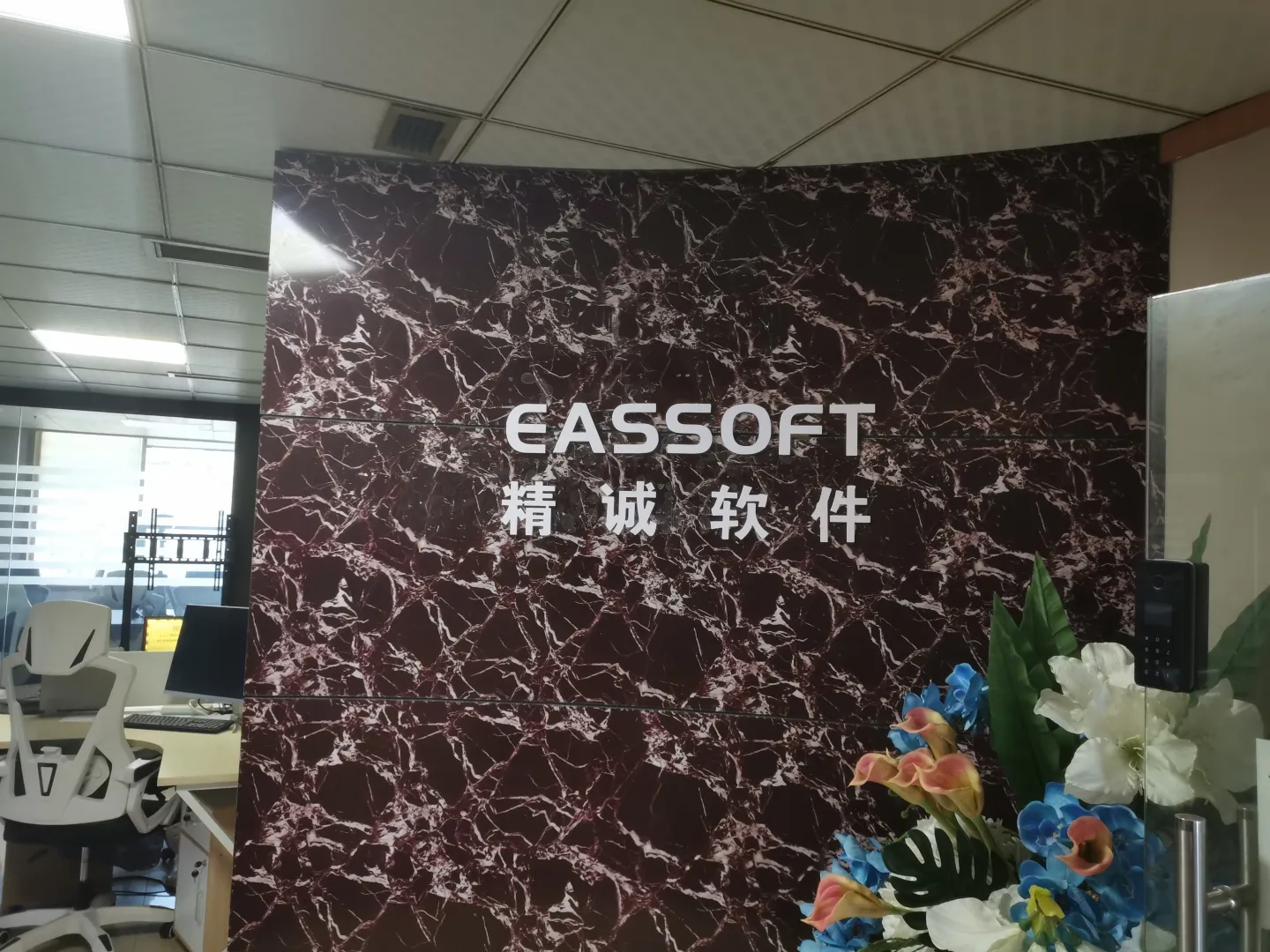 精诚团队与制造业